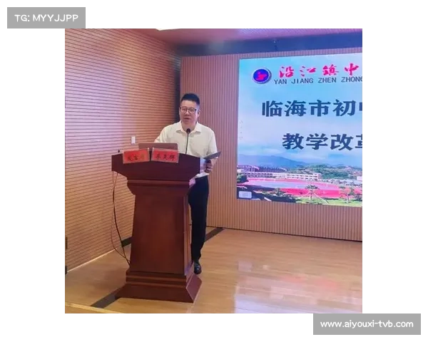 体育数字资产体系赋能体育教师培训，改进教学。