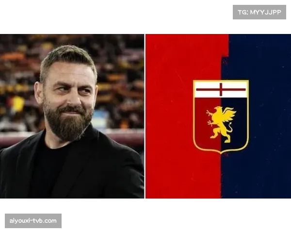 官方：罗马主帅德罗西与俱乐部完成续约，新合同至2028年